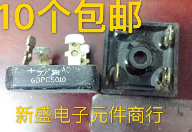 原装进口拆机 GBPC5010 逆变焊机整流桥 方桥 50A1000V 测量好