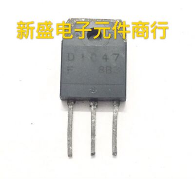 原字原装进口拆机D1047 B817 2SD1047 2SB817大功率功放配对管对