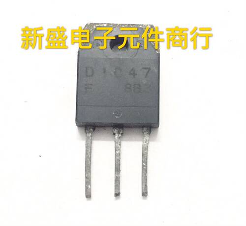 原字原装进口拆机D1047 B817 2SD1047 2SB817大功率功放配对管对