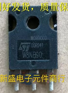 W8NB90场效应  进口拆机 二手三极管 MOS管开关电源 大功率TO-247