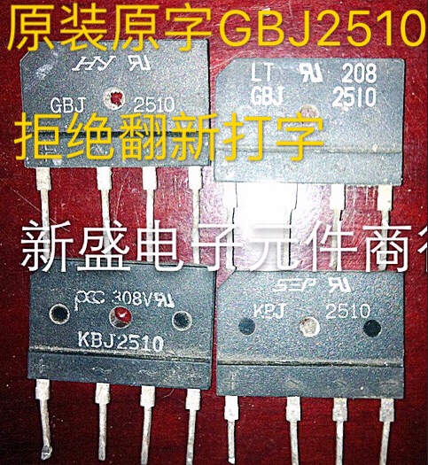 原装原字 25A 1000V GBJ2510 KBJ2510 GBJ2508进口拆机整流桥