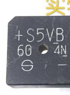 原装拆机 5A整流桥 S5VB60