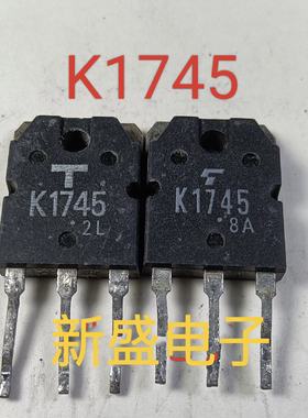 全新原装进口K1745 2SK1745 TO-3PF MOS场效应管现货可直拍