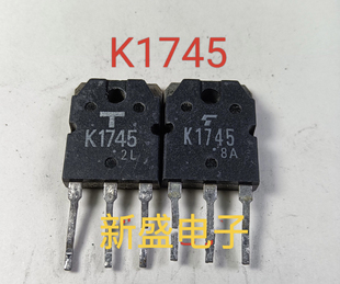 全新原装进口K1745 2SK1745 TO-3PF MOS场效应管现货可直拍