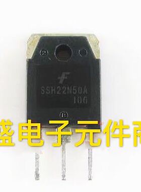原装进口 拆机 SSH22N50A 22N50 22A 500V MOS场效应管