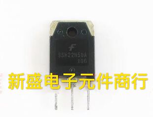 原装进口 拆机 SSH22N50A 22N50 22A 500V MOS场效应管