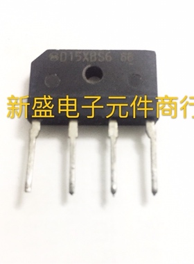 直拍现货进口拆机整流桥D15XBS6 15A 60V肖特基 测好发货保证正品