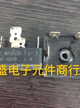 原装进口拆机 SKBPC3512 MT3512A SBR3512 三相整流桥测好发货