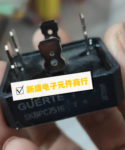 全新 SKBPC7516 75A 1600V  5脚 三相整流桥 体积 36*36 现货