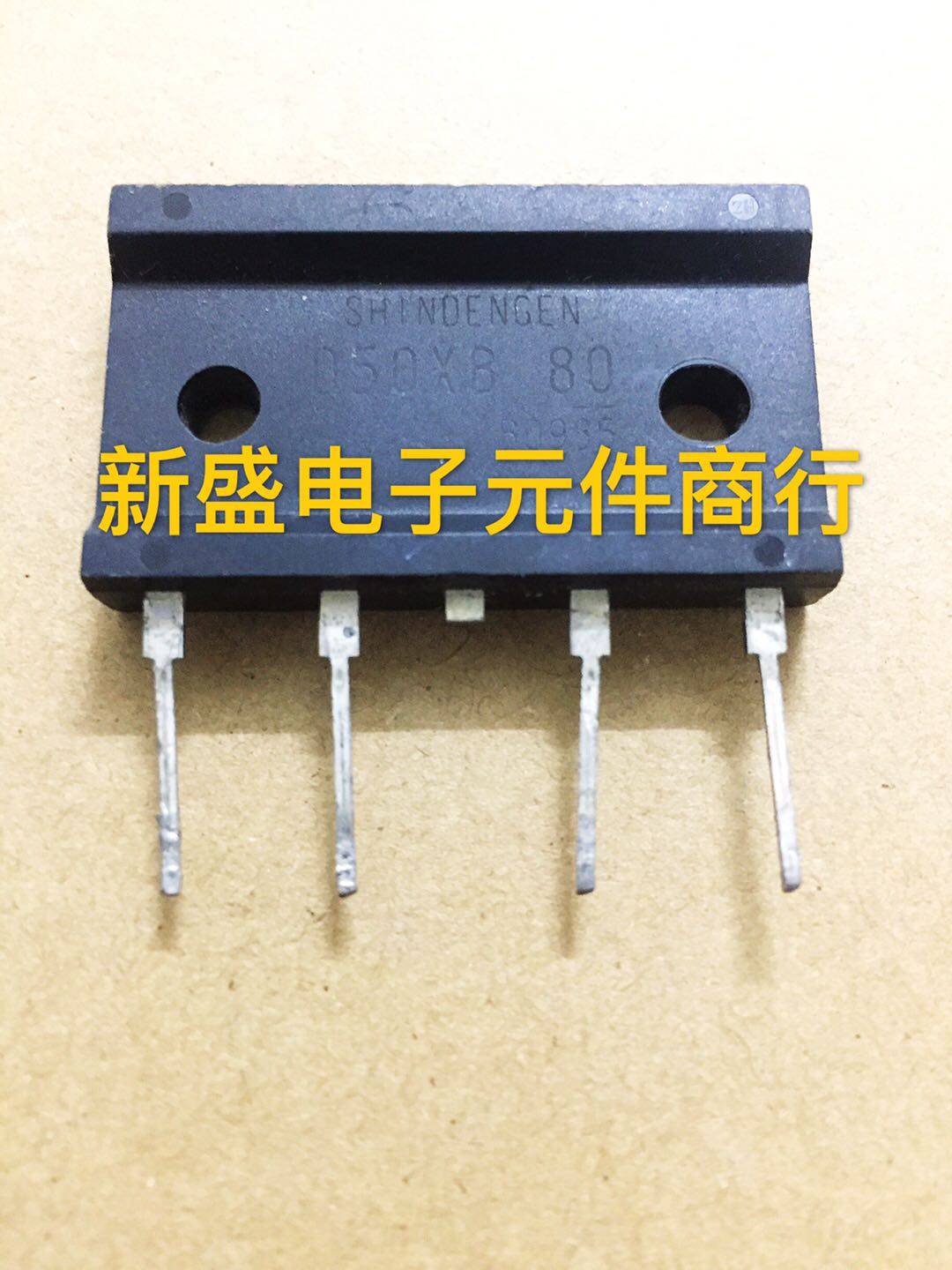 进口拆机 D50XB80 整流器进口整流桥 50A800V 测好发货 质量保证