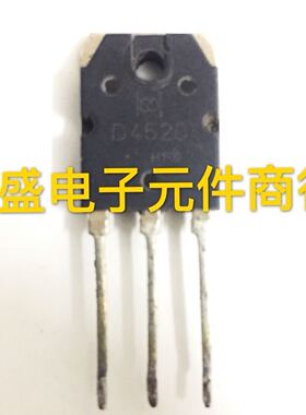 原装进口拆机 D4520 2SD4520 TO-247 大功率三极管 测好质量保证