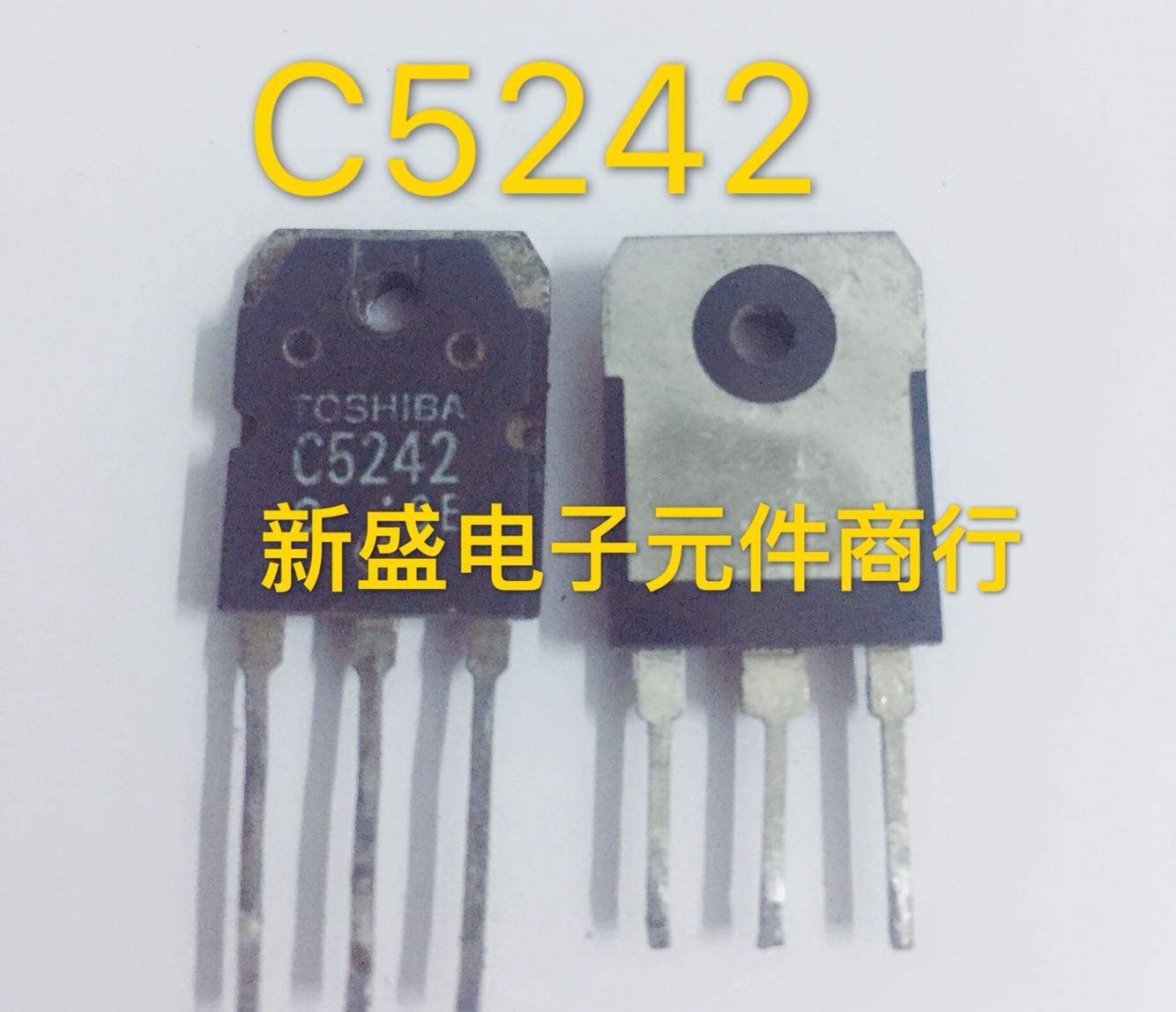 原装拆机音频配对管 2SA1962 2SC5242 A1962 C5242功放对管测试好