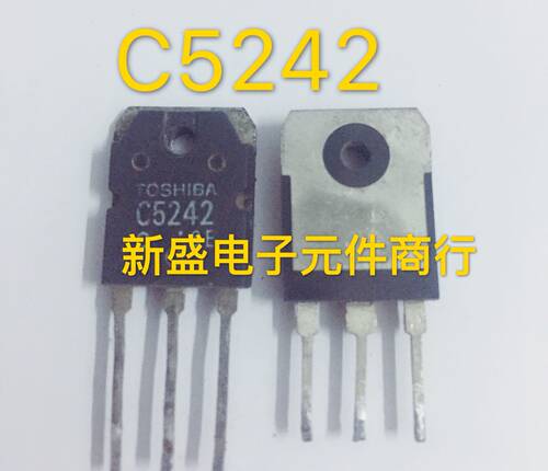 原装拆机音频配对管 2SA1962 2SC5242 A1962 C5242功放对管测试好