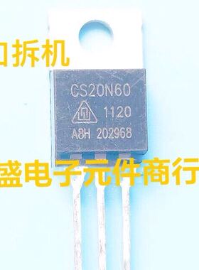 CS20N60 20N60 FHP20N60  原装拆机场效应管/MOS管600v 20A