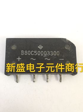 原装进口拆机 B80C50003300 整流器 测好发货 质量保证 现货