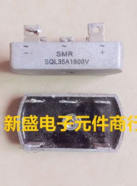 原装拆机 SQL35A1600V 三相整流器 5脚大功率整流桥 质量保证