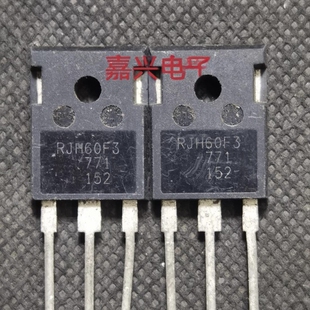 RJH60F3 60A 600V原装拆机进口电焊机/逆变器常用IGBT管可直拍