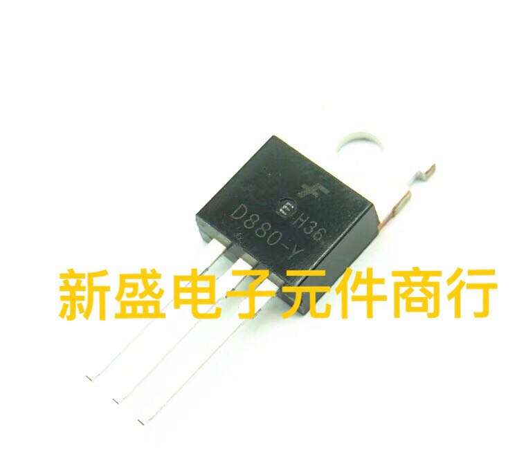全新 D880-Y TO-220 60V 3A 40W 2SD880-Y 功率三极管