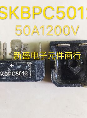 原装进口拆机 PSD5012 SKBPC5012三相整流器五脚质量保证