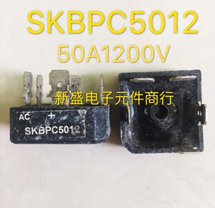 原装进口拆机 PSD5012 SKBPC5012三相整流器五脚质量保证