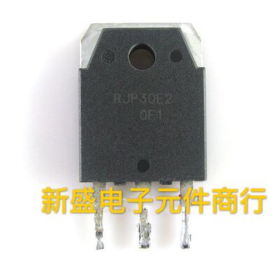 原字进口拆机 液晶电视常用管 RJP30E2 RJP30H2【大体积】