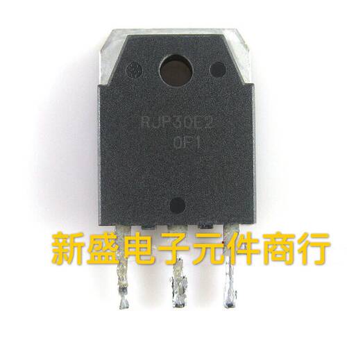 原字进口拆机 液晶电视常用管 RJP30E2 RJP30H2【大体积】