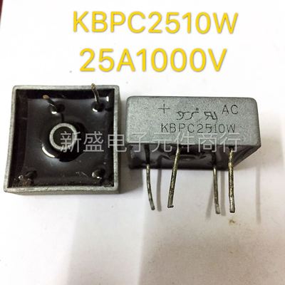 进口拆机KBPC2510W 整流方桥电机25A1000V整流器2510锌壳针脚