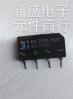 原装进口拆机整流桥 B40C2300-1500 B40C1500 测好发货