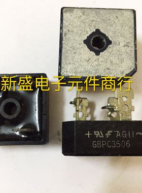 正品进口拆机 KBPC3510 GBPC3506 KBPC3506 35A 黑色 GBPC3510