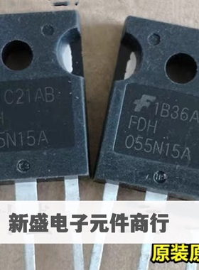 FDH055N15A FDH055N15 167A 150V 进口原字拆机测试好MOS场效应管