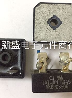 进口拆机 整流桥 GI KBPC3506 KBPC3508 桥堆 质量保证 黑色塑封