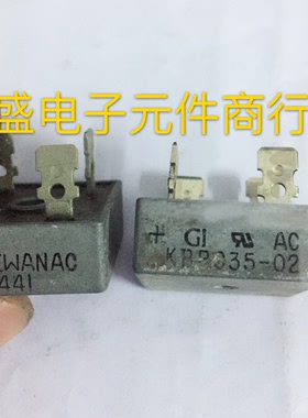 GI 台湾厂家 KBPC3502 KBPC35-02 拆机整流器 35A 质量保证