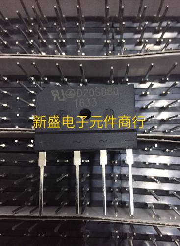 全新整流桥D20SB80扁桥(可代S2006M GBJ2008) 800V 20A电磁炉桥堆