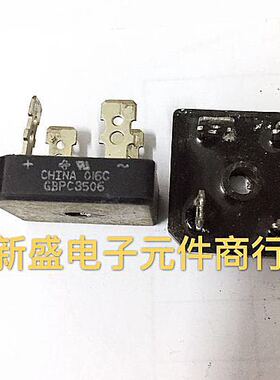 进口拆机整流GBPC3508 GBPC3506 GBPC3504 GBPC3501电焊机跑步机