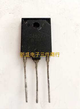 进口原装原字拆机SONY 索尼电视行管 C4927 测试好发货