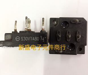 S30VTA60 S30VTA80 拆机整流桥五脚 测好发货 三相桥 30A