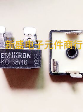 原字西门康进口拆机 SKD35/16 整流三相桥 35A 1600V 测好发货