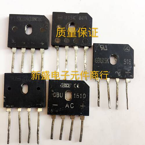 微波炉电磁炉专用GBU1506 GBU15K T15KB80 U15K80 GBU1510 测试好