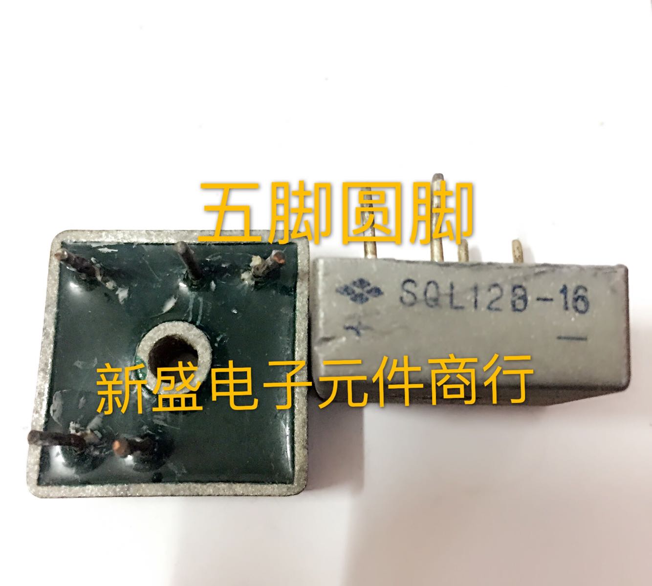 原装进口原字SQL12B-16 进口拆机整流桥 测试好发货 质量保证