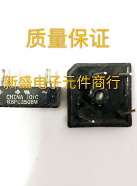 GBPC3510W GBPC3508W GBPC3506原装拆机 整流桥测好发货