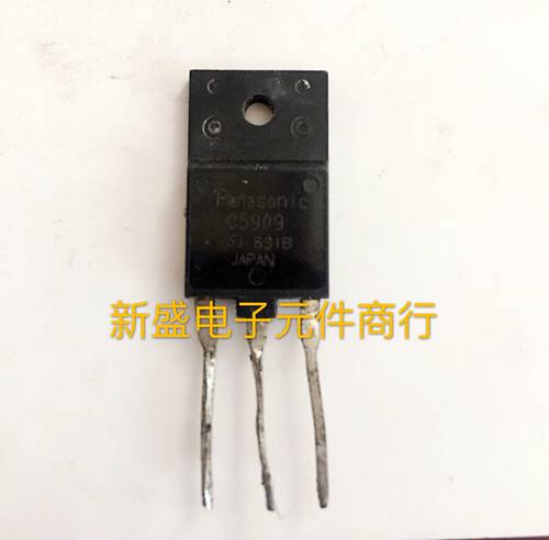 进口拆机 C5909 2SC5909 进口彩电高清电视CRT行管 测试好发货