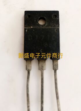 原装进口拆机 2SD1710 D1710 电源管 彩电电源开关管 测试好质量