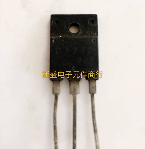 原装进口拆机 2SD1710 D1710 电源管 彩电电源开关管 测试好质量