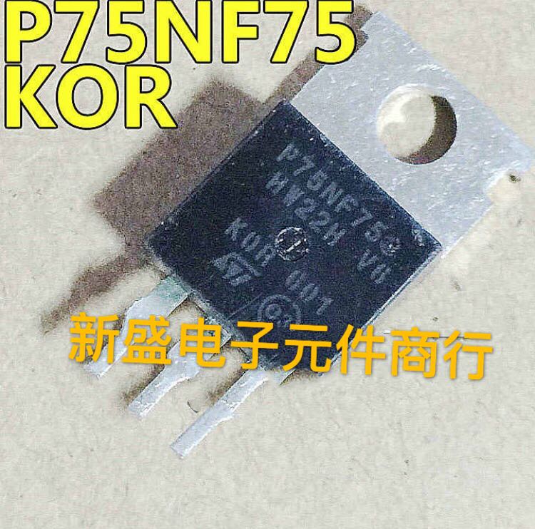 原装进口拆机 KOR P75NF75 75n75 场效应管 TO-220 正品 测试好