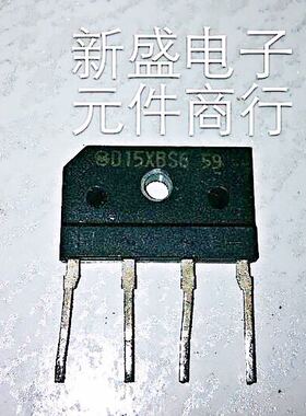 直拍现货进口拆机整流桥D15XBS6 15A 60V肖特基 测好发货保证正品