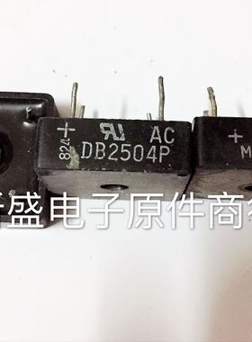 进口拆机整流桥 DB2504 MP2504 DB2506 测好发货 质量保证