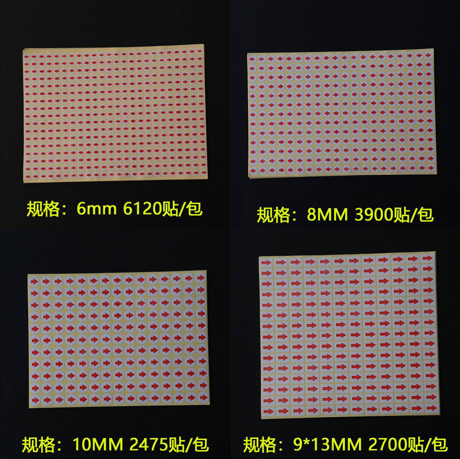 圆形红色小箭头不干胶标签次品不良品不合格返修返工记号向上贴纸|ruв категории электронный словарь/электрический бумажных книг/канцелярские принадлежности, бумажные книги, Самоклейки - от Buy2taobao.com для оказания профессиональной услуги покупки агента Taobao