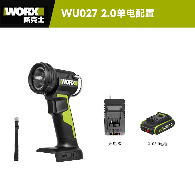비커스 리튬 램프 WU027 손전등 야외 건설 현장 조명 WU028 무선 휴대용 강한 빛 충전식 램프