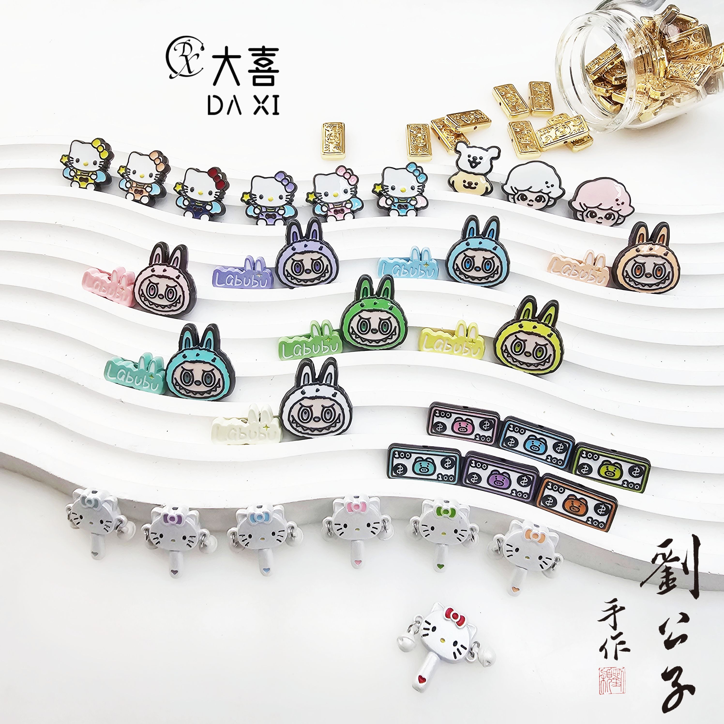 拉布布dimoo哭娃Kitty线条狗大喜滴油通孔合金diy手机链饰品配件