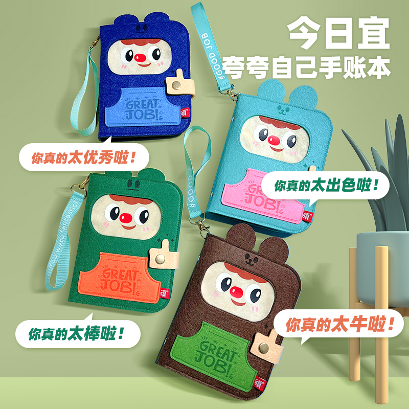 夸夸本网红可爱手账礼盒套装活页可拆卸笔记本日记盖章本儿童学生记录礼物可定制B7